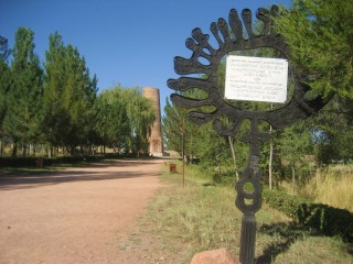 Burana Tower entrance