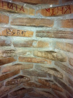 Burana Tower staircase